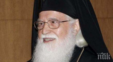 опело бившия западно средноевропейски митрополит симеон