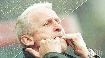 трапатони атака заспивам гледам барса байерн