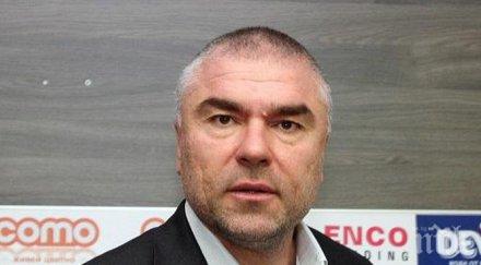 марешки влиза народното събрание