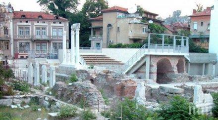 обявиха пловдив петия стар град света