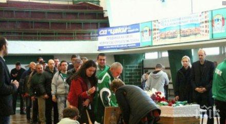 стотици изпратиха баскетболната легенда георги христов