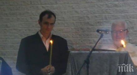 българите чикаго посрещнаха великден