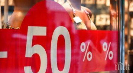 зарибяват фалшиви намаления магазините