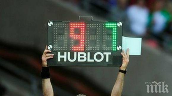 УЕФА одобри правилото за четвърта смяна на юношеските първенства