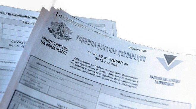 Заради данъчните декларации: На 3 май НАП в Русе работи докато има клиенти
