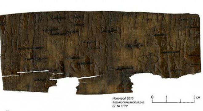 Откриха sms от 13 в.