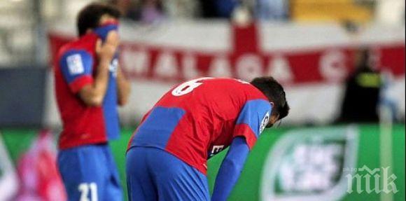 Леванте изпадна от елита на Испания