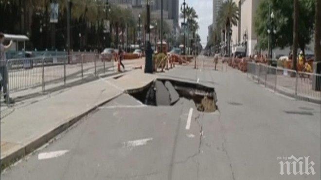 Земята се отвори насред Америка