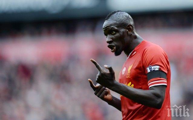 Промениха наказанието на Мамаду Сако