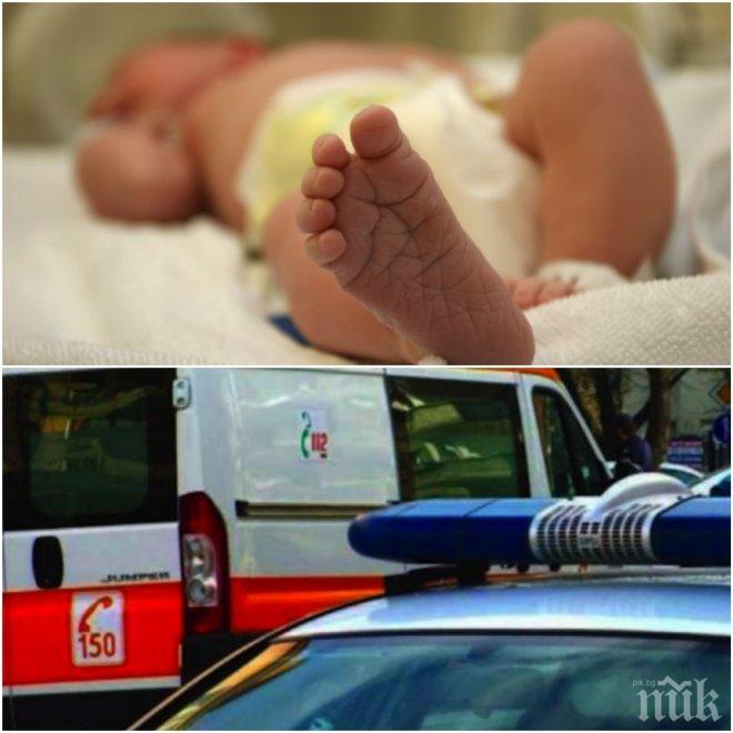 Страшни разкрития за починалото бебе! Открили го захвърлено по очи на улицата (ОБНОВЕНА)
