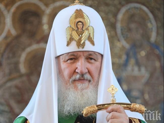 Руският патриарх припомни позицията срещу абортите