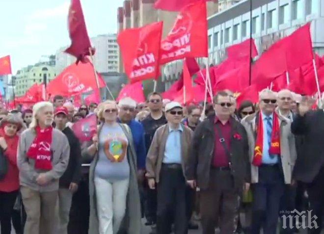 Вижте как в Русия празнуват 1 май - манифестацията в Москва (ВИДЕО) 