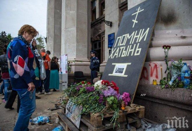Митинг в памет на загиналите в Одеса се проведе в украинското посолство в Израел