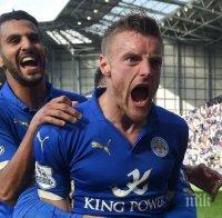 24 луди късметлии са заложили за титла на „Лестър”, ето колко спечелиха