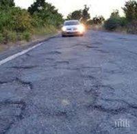 Одобрени са първите проектни предложения по процедура „Регионални пътища“ по ОПРР