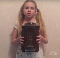 Невиждано! 10-годишно момиченце нарисува картина с... праха на починалия си дядо (ВИДЕО)