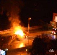 Запалиха общежитие в Москва, има ранени