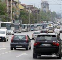 Блокират сайтове за споделено пътуване
