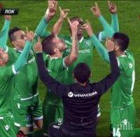 Една от най-големите бразилски телевизии прави филм за Лудогорец