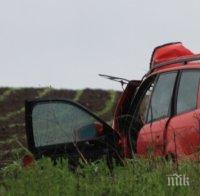 Специалисти два часа нищят кървавата касапница на „Разклона на смъртта“ (ПЪРВИ СНИМКИ)
