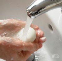 Мийте си ръцете - бъкат от микроби!