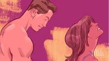 Размерът няма значение! Тези пет пози го доказват (18+)