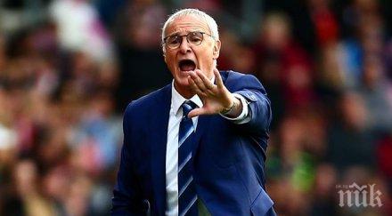 раниери призна коледа знаех можем спечелим титлата