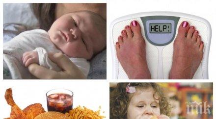 пик час пик уникална аномалия роди българче гигант