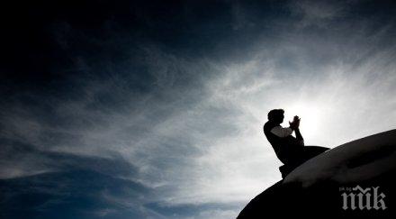 мъж поиска ограничителна заповед бог държал зле