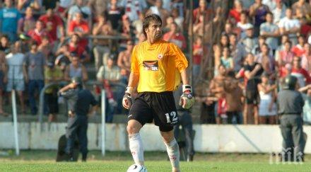 треньор цска дари костюми абитуриенти