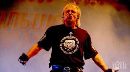 инфаркт покоси фронтмена култовата група алиса