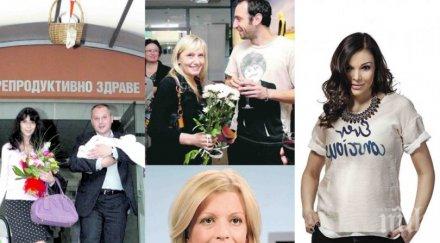 пик ретро елена йончева рекорда юлияна дончева водещи раждат последния момент