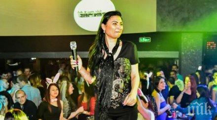 гринго призна бия софка