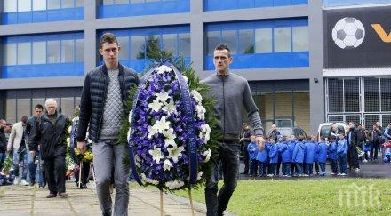 отборът левски почете легендата гунди видео