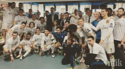 кралят испания влезе съблекалнята реал