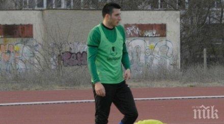 черно море раздели стойчев маркович