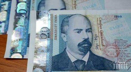 бедните българи усетят икономическия ръст