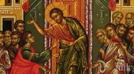 светъл четвъртък светлата седмица