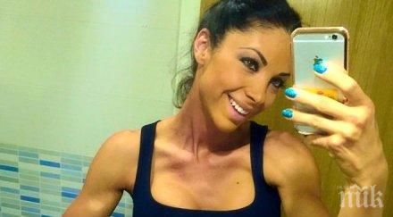 биляна йотовска ходи всеки минути