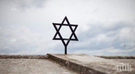 отбелязва йом ашоа траурен ден памет жертвите холокоста