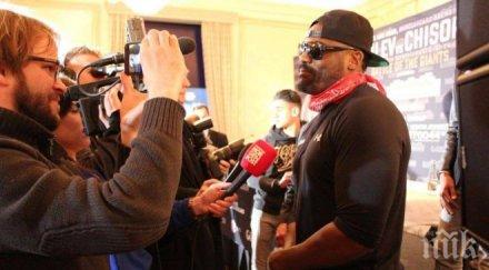 чисора побърка съвсем иска види кобрата пулев