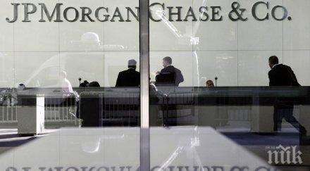 седем големи банки плащат 324 млн долара манипулирали лихвените проценти