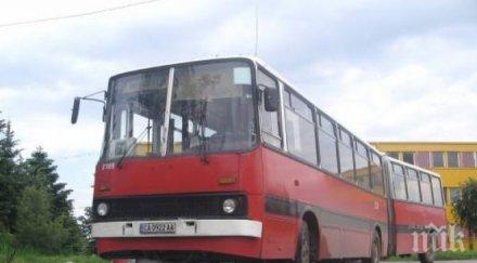 старите автобуси софия
