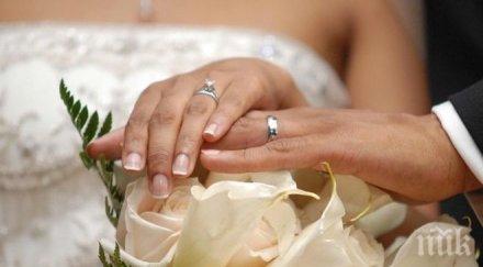 българите женят ата годишнина развеждат минат