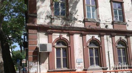 историята чешката монета представят пловдив