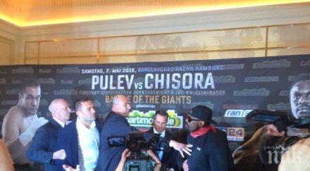 лудият чисора атакува пулев пресконференцията разтърваха видео