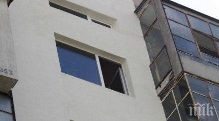 бургазлийка изхвърли бона балкона