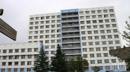 клиника инфекциозни болести вма вече приема деца