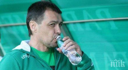 казахстан лудна петър хубчев