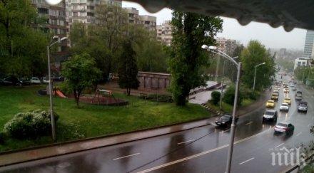 хладно пак вали